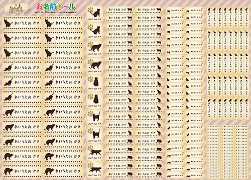 お名前シール 手書き風 耐水 大容量218枚!6種類のサイズで使いやすい! お名前シール 防水 おなまえシール ネームシール 入学 入園 幼稚園 名入れ プレゼント 入学祝い 入学準備 算数セット シンプル 子供 キャラクター 水筒 遠足 食洗機・電子レン