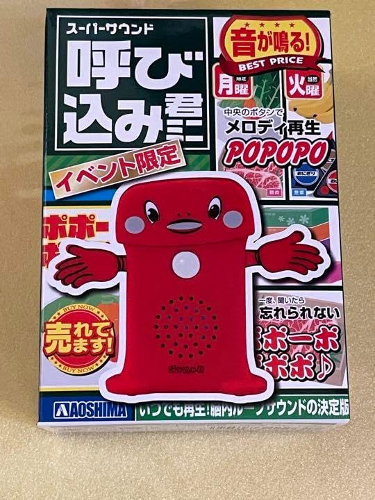 さよならを教えて さよ教 20周年 👡 アクリルスマホ スタンド アクリル