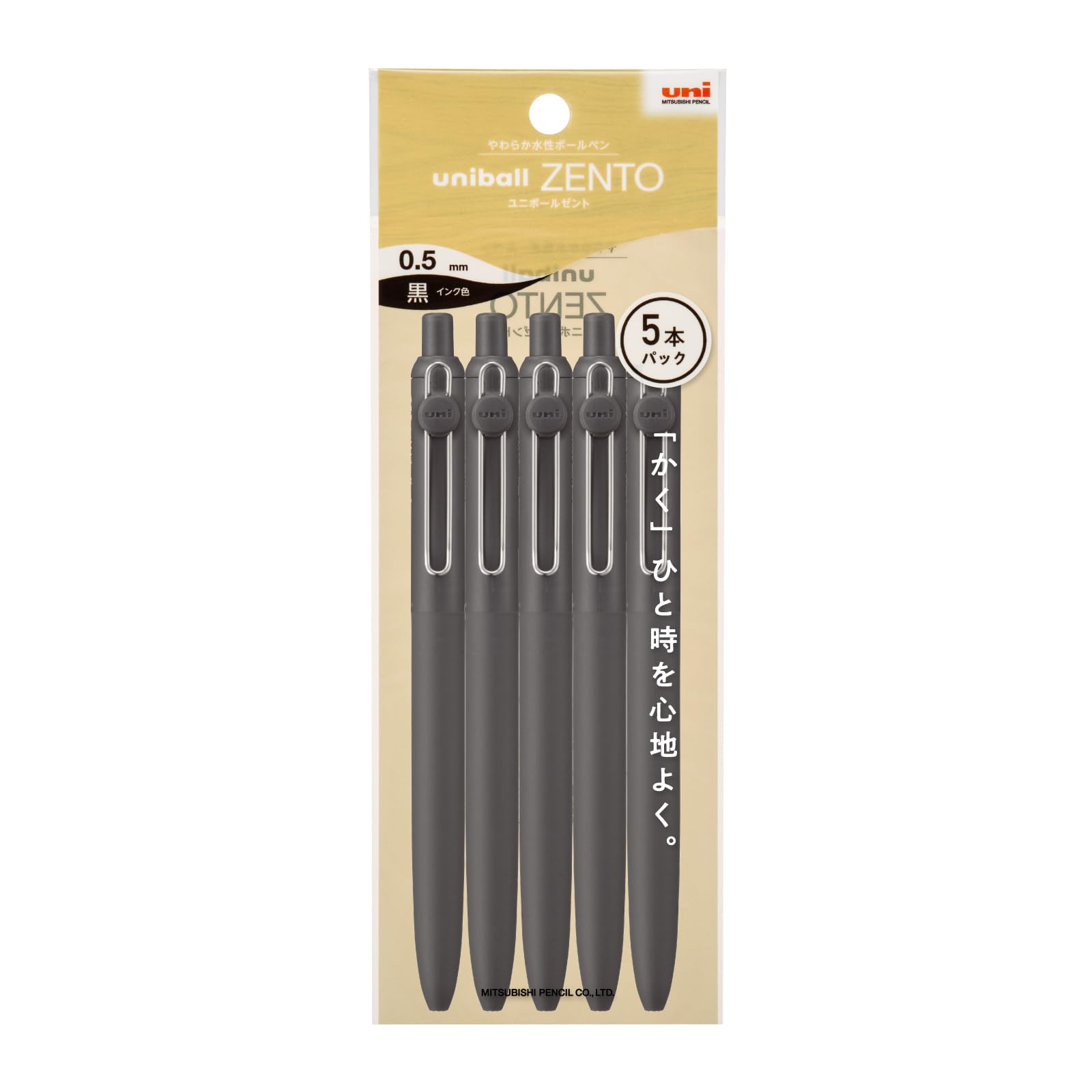 Amazon | 三菱鉛筆 水性ボールペン uniball ZENTO スタンダード 0.5
