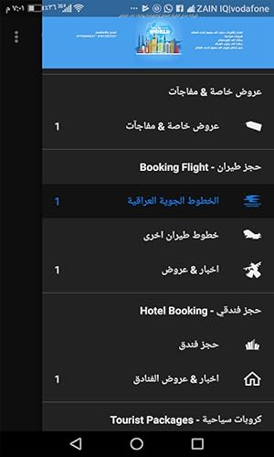 Madar East Travel Agency