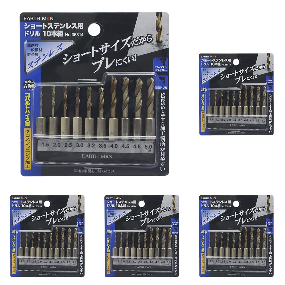 Amazon | 高儀(Takagi) EARTH MAN ショートステンレス用 ドリル