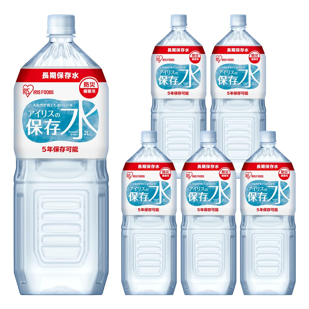 アイリスオーヤマ 保存水 2L ×6本 5年 (製造から) 長期保存水 防災備蓄…