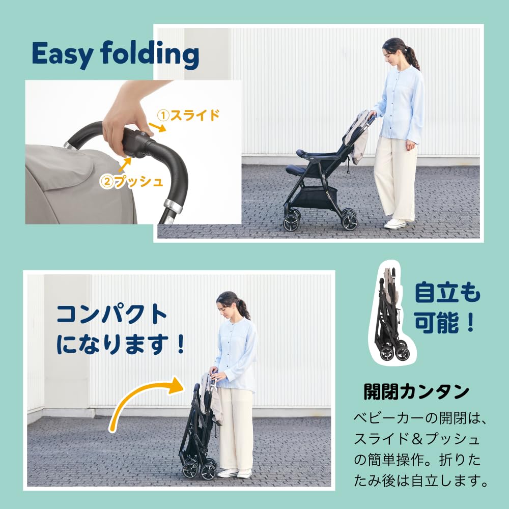 Amazon.co.jp: Joie(ジョイー) ベビーカー エアスキップ ライト