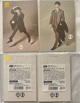 KAMIJO　グッズセット Amazon.co.jp: ⑤ かみこま グッズ 13点セット 神尾晋一郎 駒田