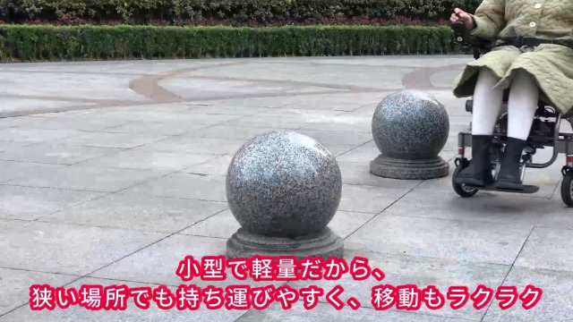 PIPIBEAR 電動車椅子　大阪北摂限定 Amazon | PIPIBEAR 電動車椅子 航続18KM 折りたたみ式 コンパクト