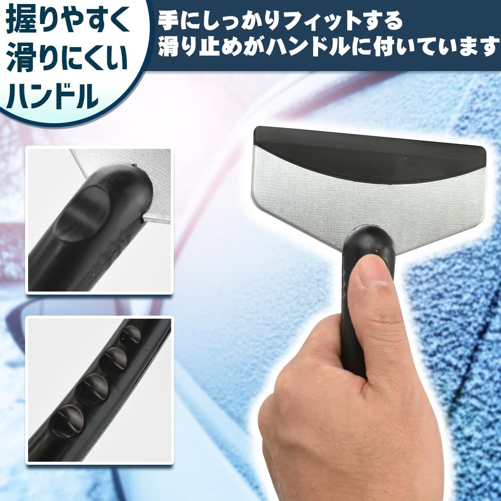 Amazon.co.jp: アイススクレーパー スノーブラシ ヘラ 除雪作業 水かき