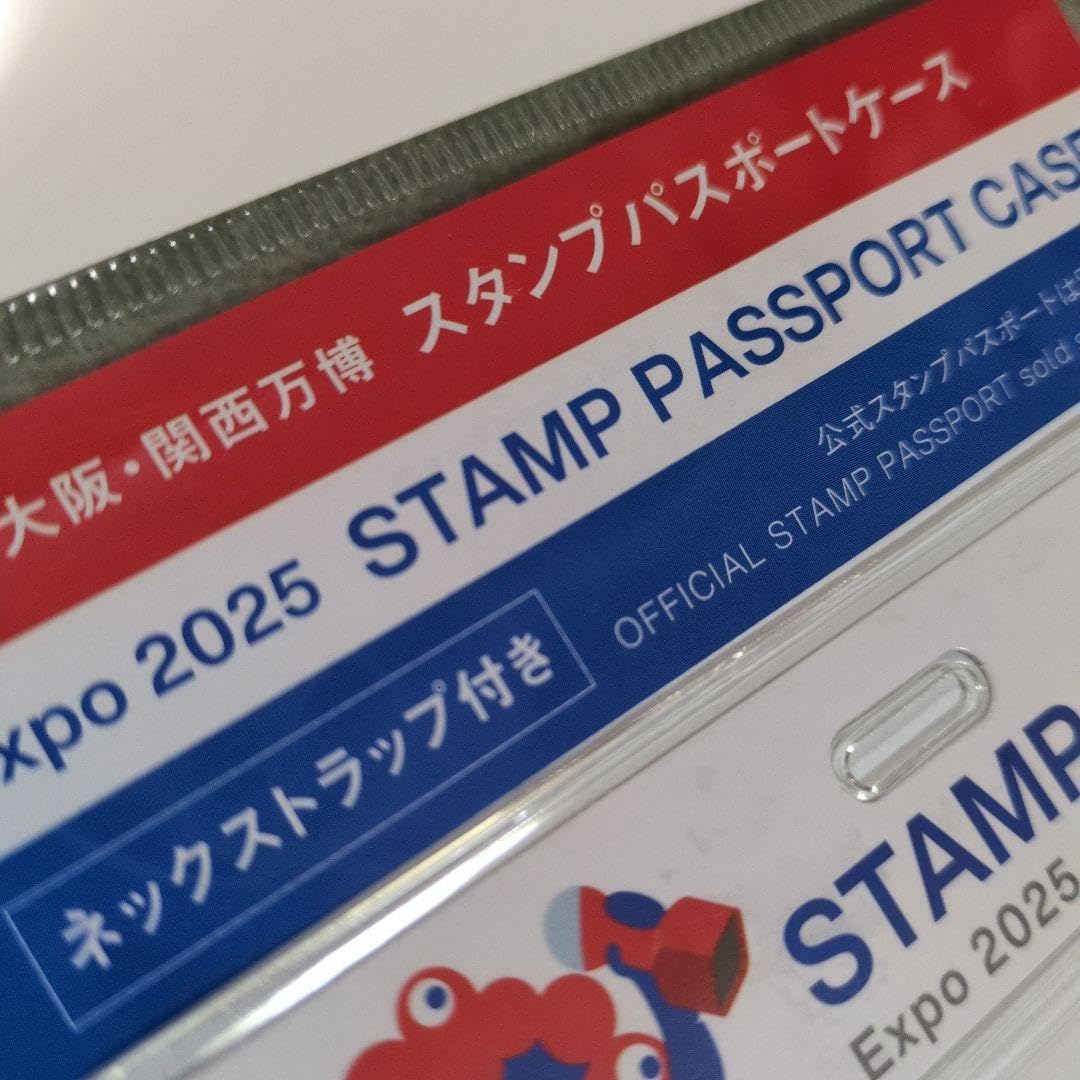 大阪関西万博【スタンプパスポート、パスポートケース】3セット　EXPO2025 大阪関西万博 EXPO 2025 公式 スタンプパスポート・ケース 2