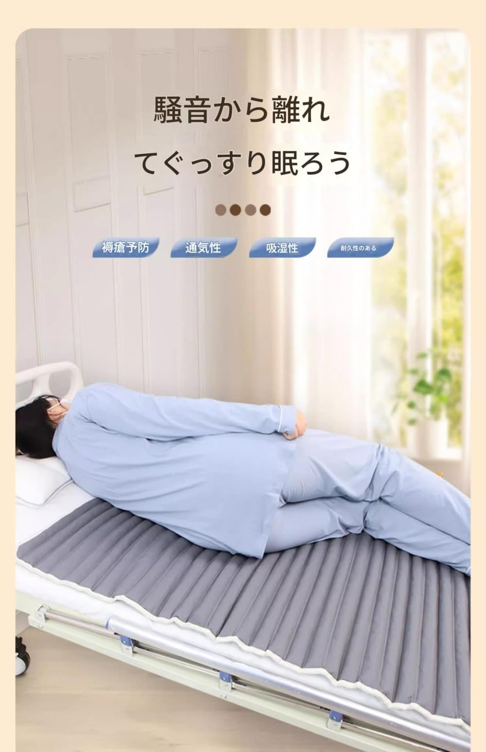 床ずれ防止 マットのレンタルと購入の費用は？ - 介護の専門家に無料で相談「安心介護」介護の基礎知識 70*120cm 床ずれ防止マット 床ずれ防止用具 介護用品 折りたたみ 褥瘡予防 褥瘡用マット 体圧分散 介護用ベッドマットレス