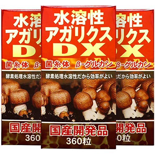 ユウキ製薬 水溶性アガリクスDX 360粒 3個セット