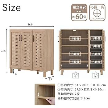 Amazon｜佐藤産業 GENKA シューズボックス 下駄箱 ロータイプ 幅