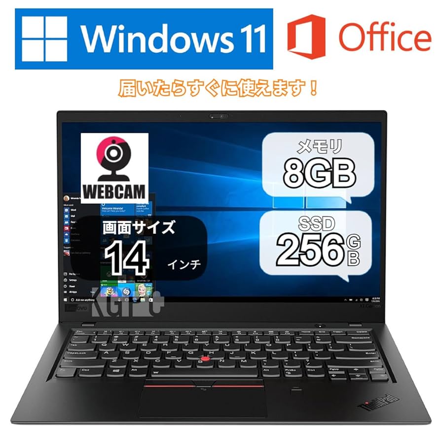 【美品】ThinkPad ノートパソコン / Windows11/ オフィス付き FHD 中古ノートパソコン Microsoft Office付き Lenovo ThinkPad