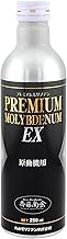 Saito Shokai Premium Saito Molybdenum EX (Engine Oil Additives), 8.5 fl oz (250 ml)