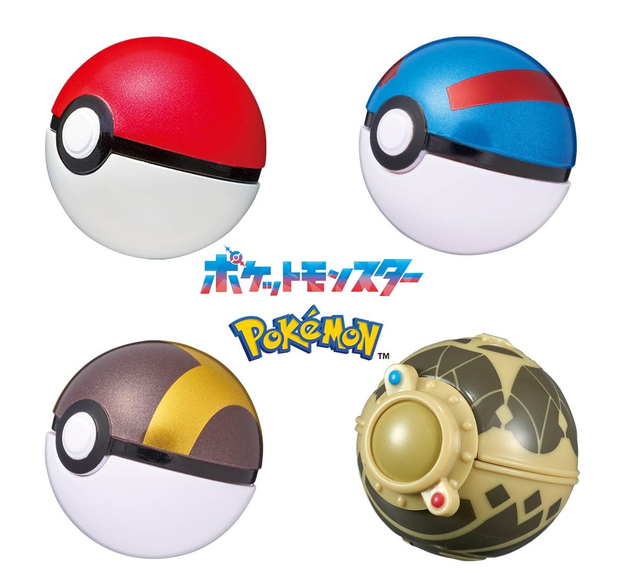 Amazon.co.jp: バンダイ(BANDAI) びっくらたまご ポケットモンスター