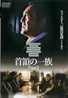 DVD　首領への道　全24巻+外伝 ゲオ公式通販サイト/ゲオオンラインストア【中古】11．首領(ドン