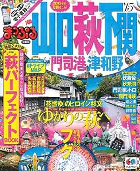【値下げしました♪♪】新編　日本の旅　15冊全巻セット 呪術廻戦 0,0.5,1〜27巻 全29巻 芥見下々 集英社