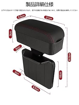 Mana1607 ヘッドレスト・アームレスト Mana1607 ヘッドレスト・アームレスト 71CZAvrnqBL._UF894