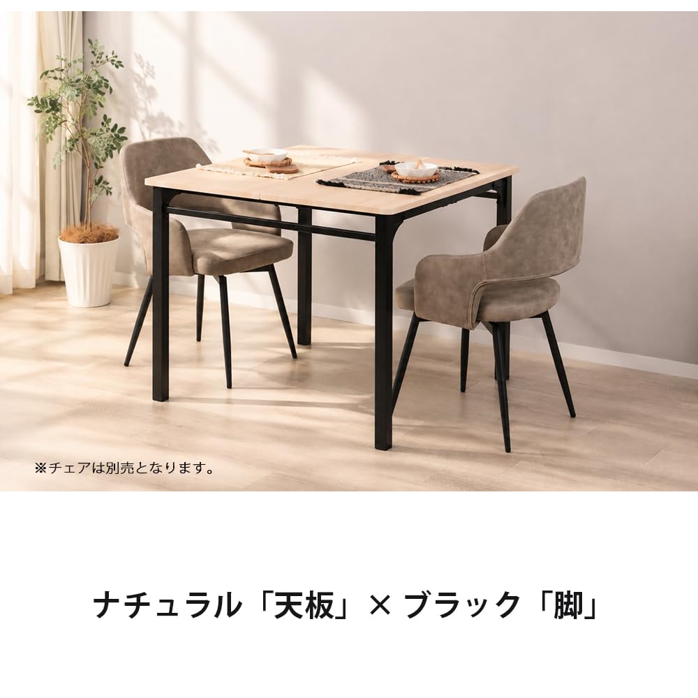 Amazon｜MIRAI-SHOW ダイニングテーブル 90cm幅 正方形 4人用 角型
