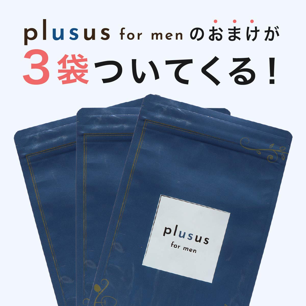 Amazon | 男性妊活サプリ の パイオニア7周年 マイシード 亜鉛 配合