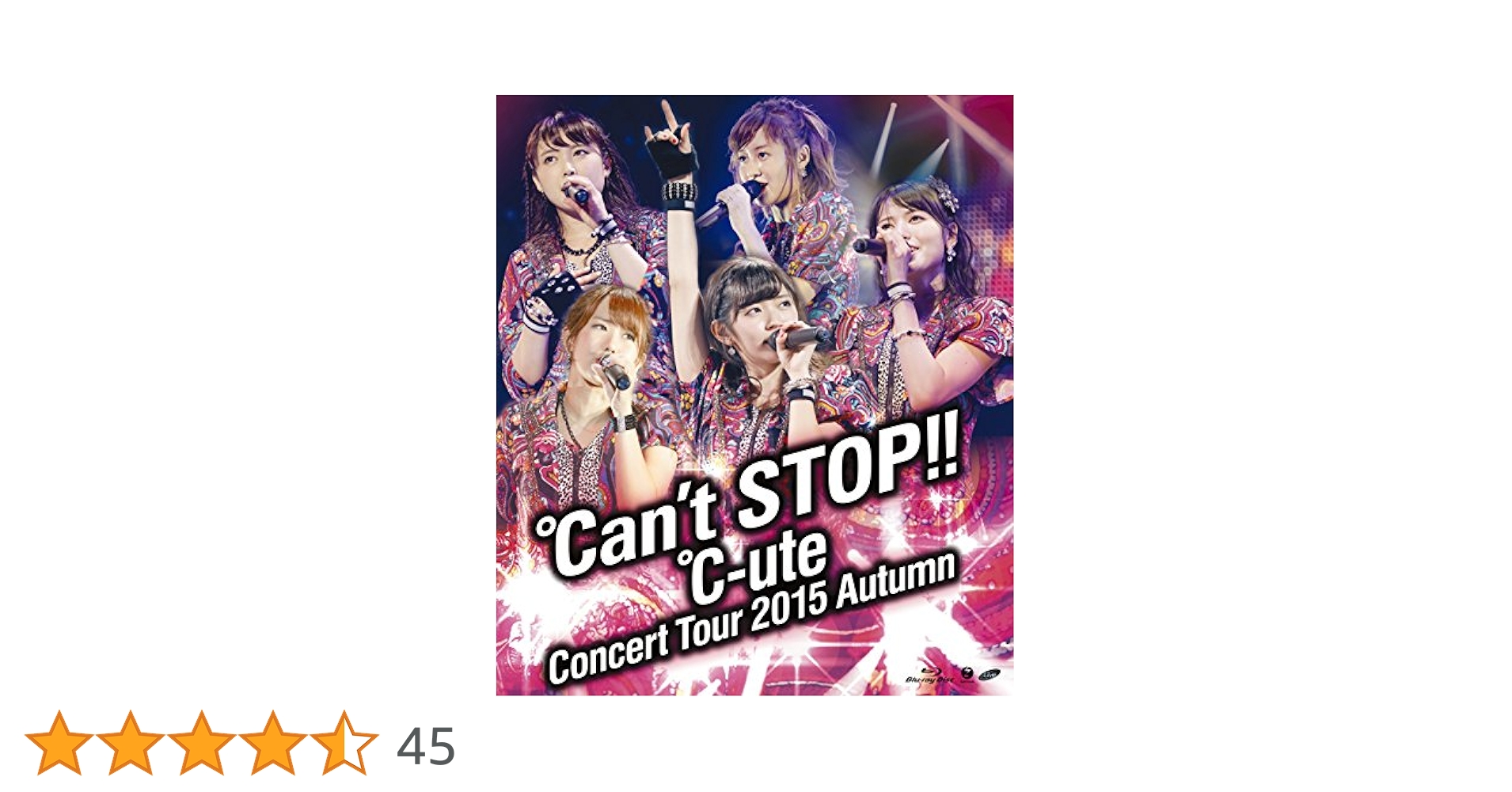 Amazon.co.jp: ℃-uteコンサートツアー2015秋 ~℃an't STOP