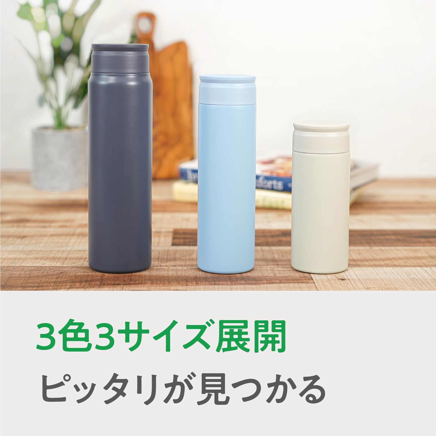 Amazon｜和平フレイズ 食洗器対応 シームレス 水筒 マグボトル 500ml