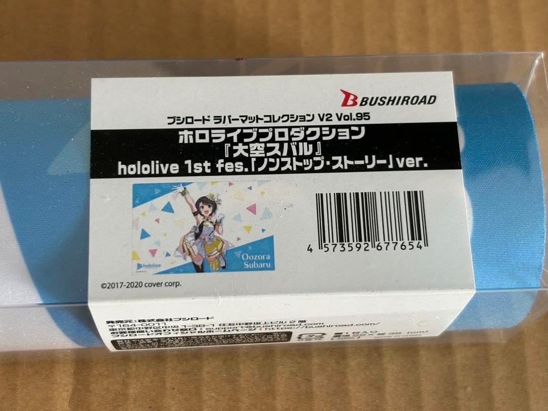 ホロ 大空スバル ラバーマット プレイマット ZXOFUYRU Amazon.co.jp