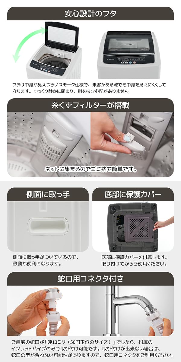 Amazon | 全自動洗濯機 8kg 大容量 洗剤自動投入機能搭載 ステンレス槽