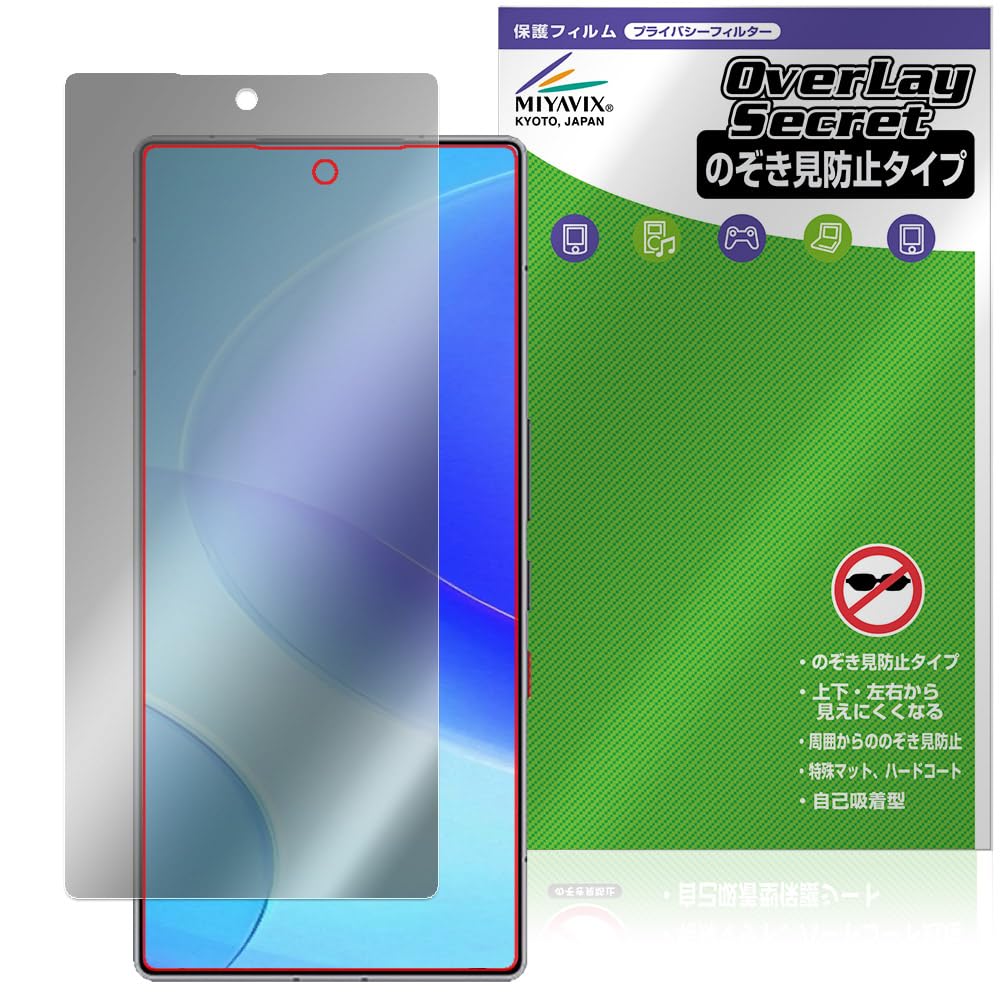 Amazon.co.jp: ミヤビックス REDMAGIC 11 Pro/REDMAGIC 11S Pro+ 対応
