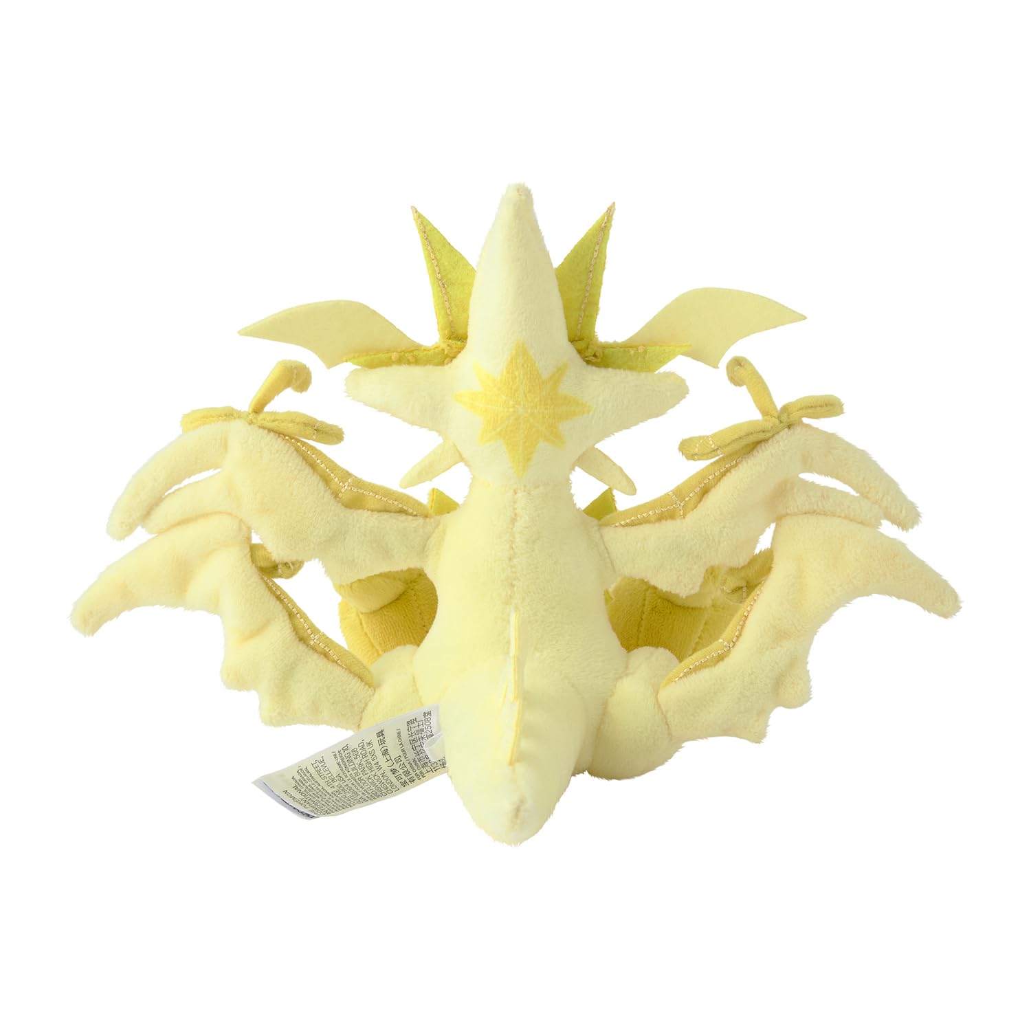 Amazon.co.jp: ポケモンセンターオリジナル 800 ぬいぐるみ Pokémon