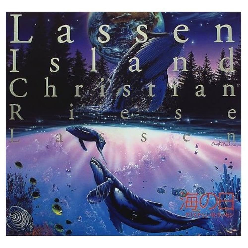 クリスチャンラッセン（Lassen） 直筆サイン入り版画 海洋生物 91/135 クリスチャンラッセン（Lassen） 直筆サイン入り版画 海洋生物