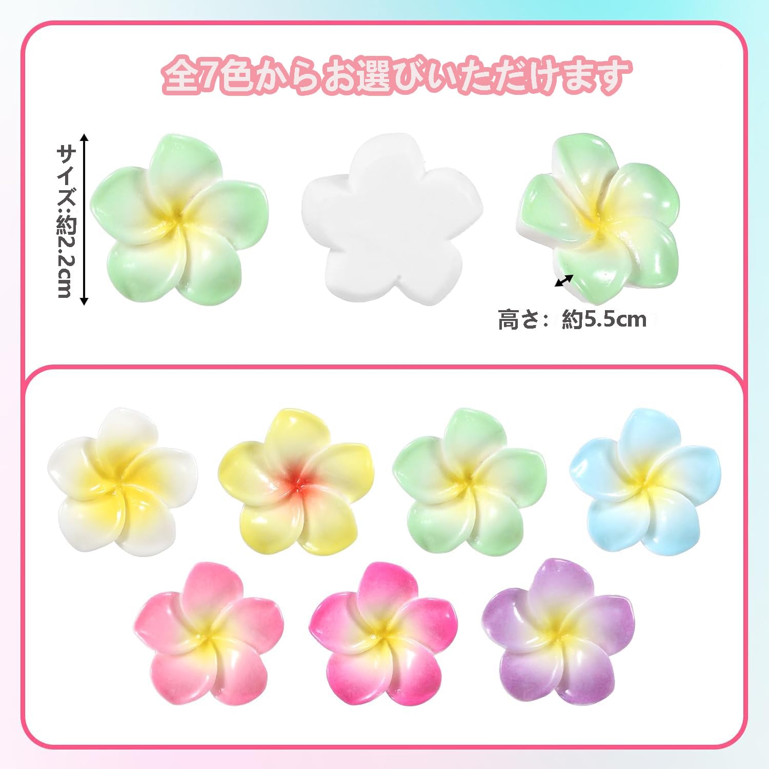 Amazon.co.jp: Coehaopike 50個入り 7色 レジン プルメリア 花
