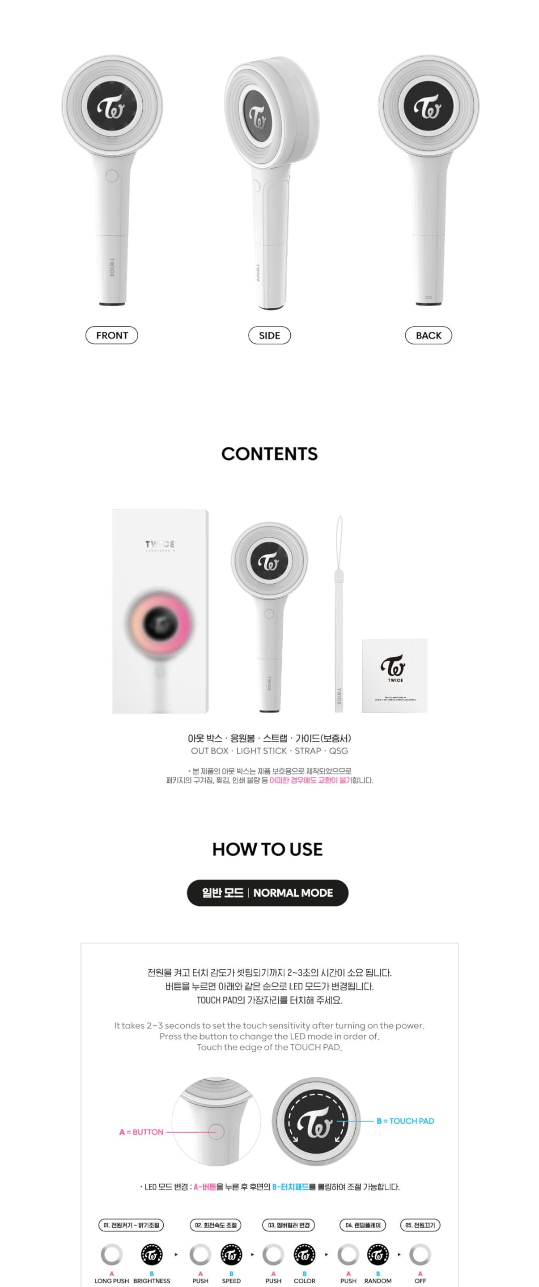 Amazon.co.jp: TWICE (トゥワイス) - CANDYBONG INFINITY/OFFICAIL