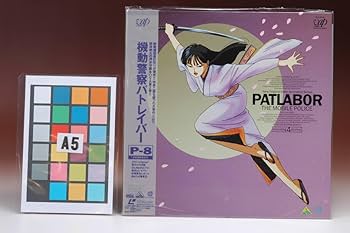THE MOBILE POLICE PATLABOR 完全版　初版　パトレイバー THE MOBILE POLICE PATLABOR 完全版 初版 パトレイバー Amazon
