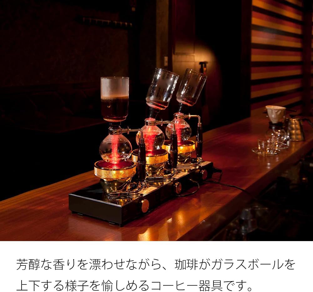 サイフォン様 リクエスト 2点 まとめ商品 まとめ売り サイフォン様 リクエスト 3点 まとめ商品
