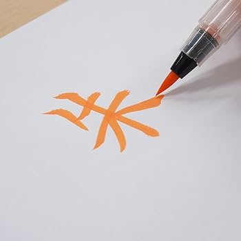 Amazon | 呉竹 筆ペン くれ竹美文字 完美王 朱墨 毛筆中字 XO50