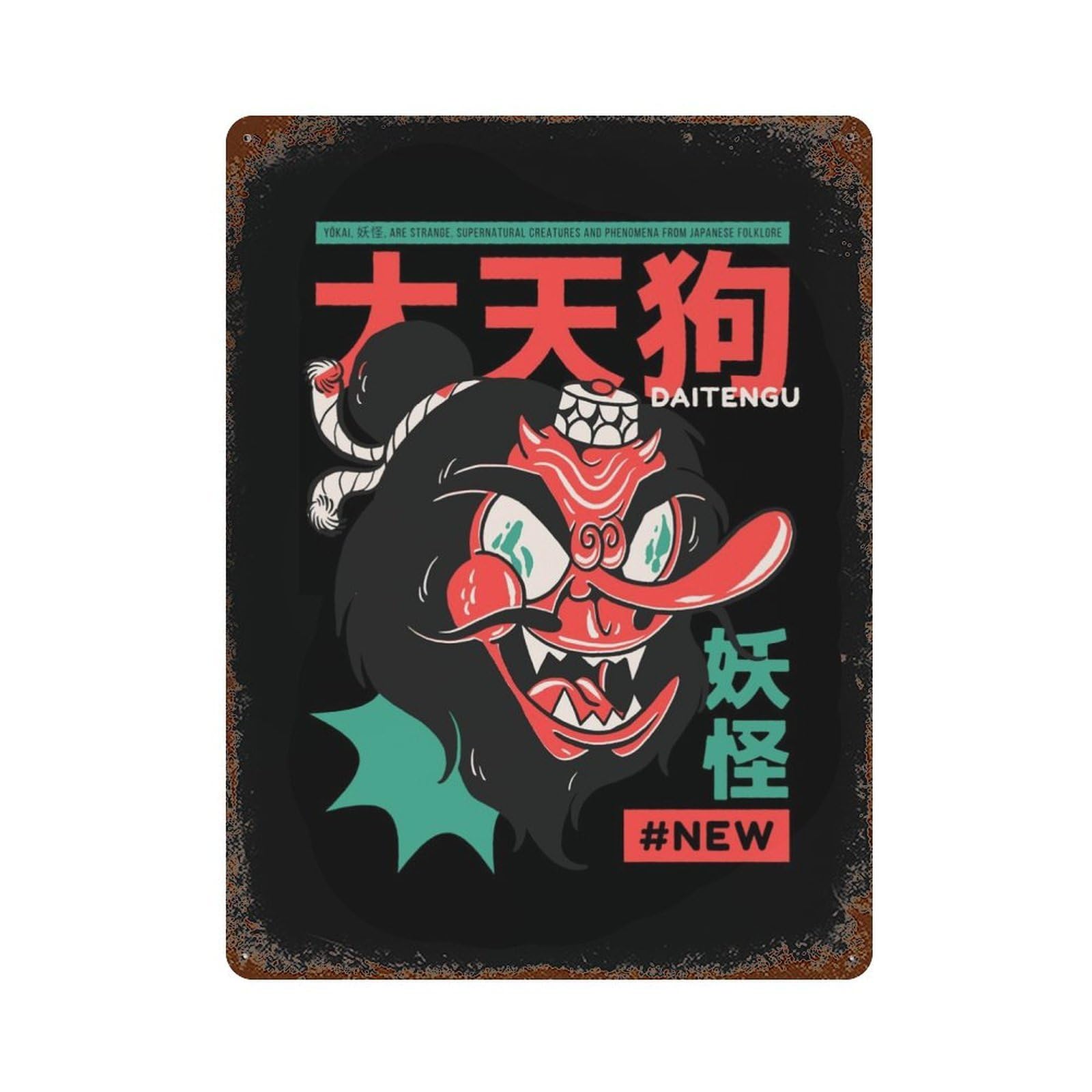 Daitengu Yokai Vintage Wall Sign 15.7"x11.8", Rust Effect Metal Decor for Office, Studio And Wall Decor