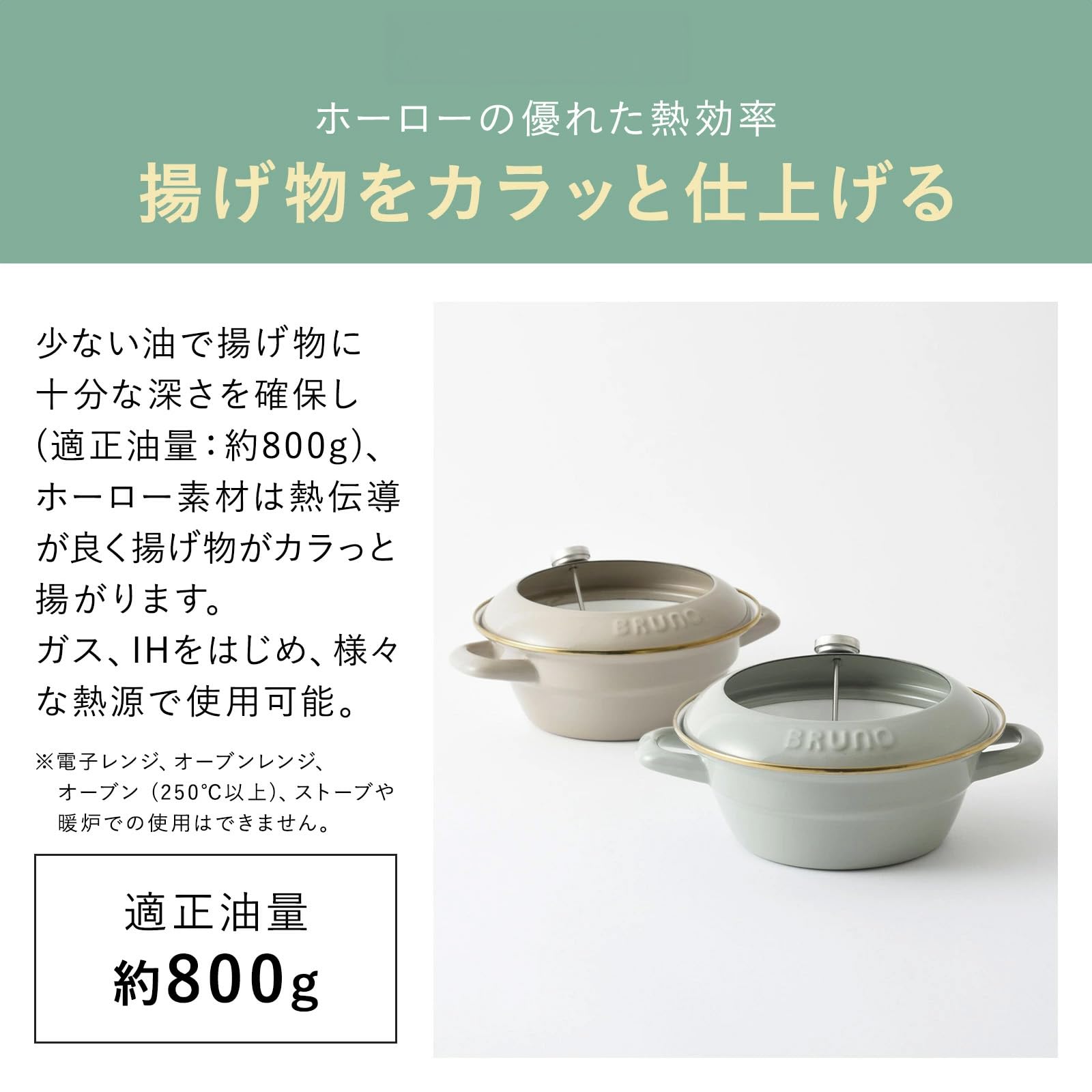 Amazon | ブルーノ BRUNO ホーロー鍋 ih対応 直火対応 ガス火対応 20cm