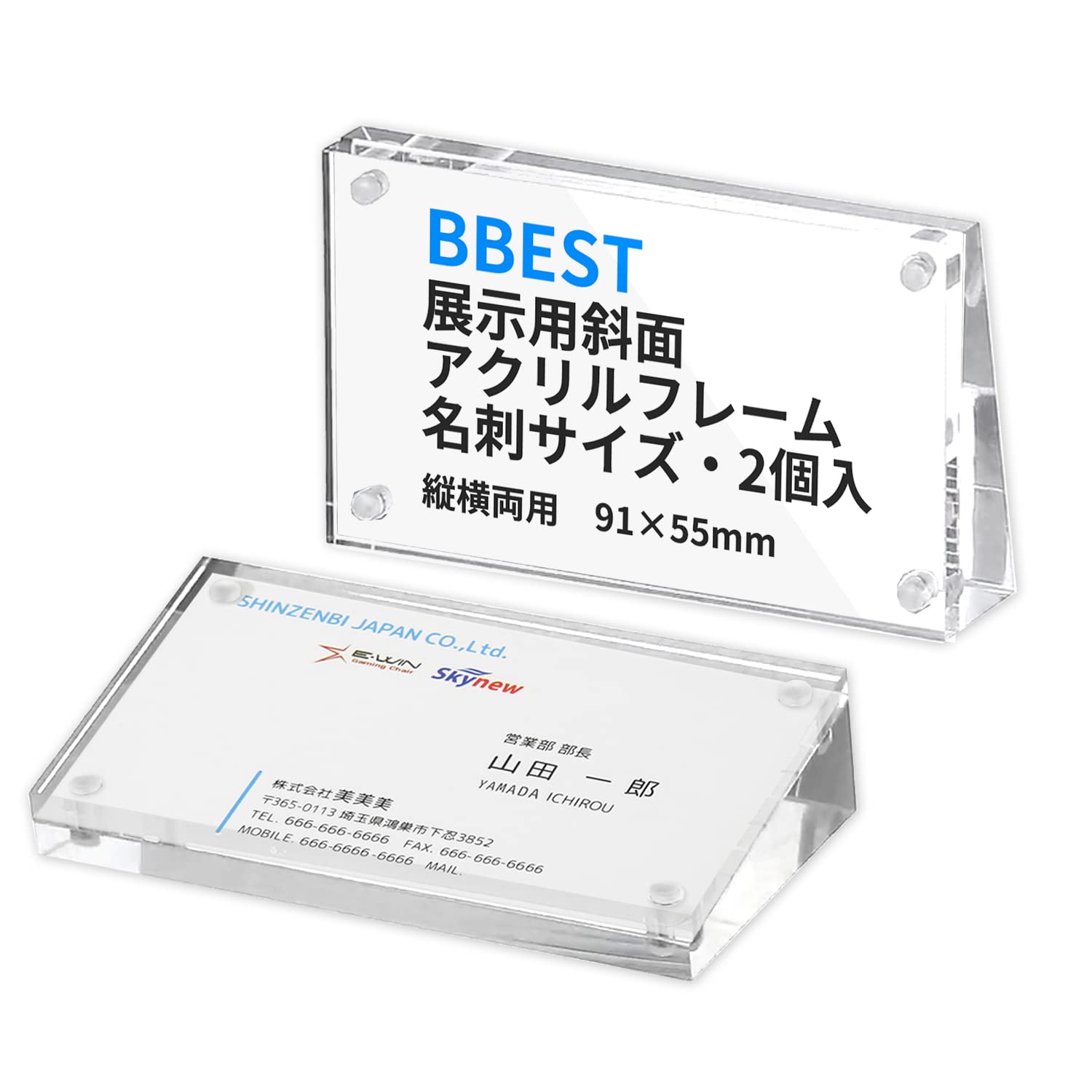 Amazon.co.jp: BBEST 値札スタンド アクリルフレーム プライスカード