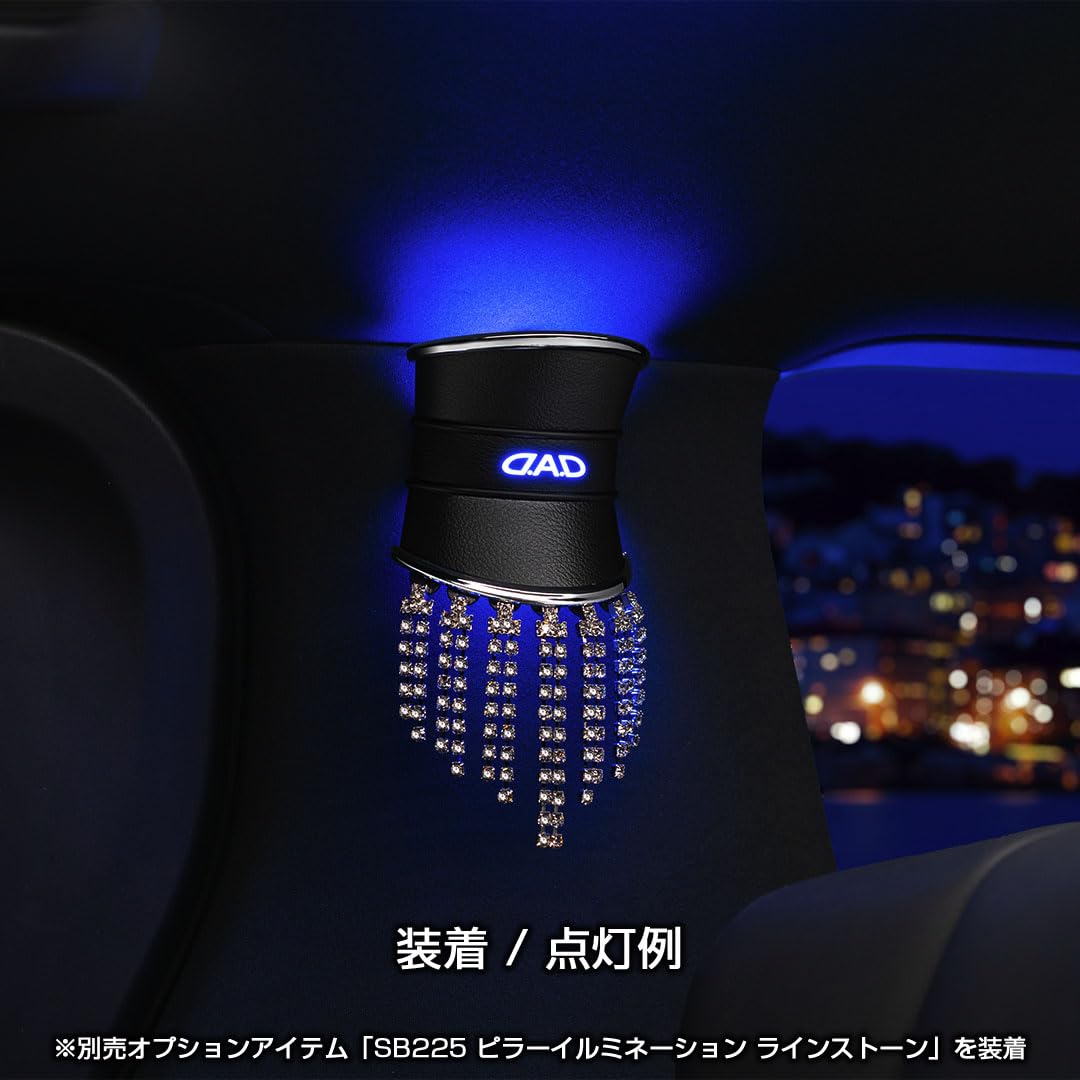 Amazon.co.jp: D.A.D(ギャルソン): 電装・モニター関連