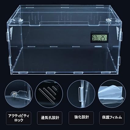 若者の大愛商品 【専用】804040 天板固定 リピ 爬虫類ケージ 爬虫類