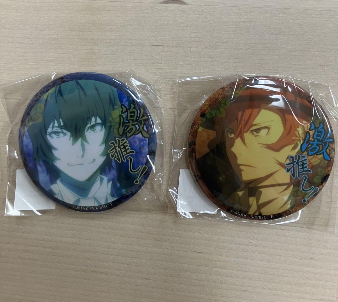 Amazon.co.jp: 文豪ストレイドッグスの缶バッジ 激推しシリーズ 中原中