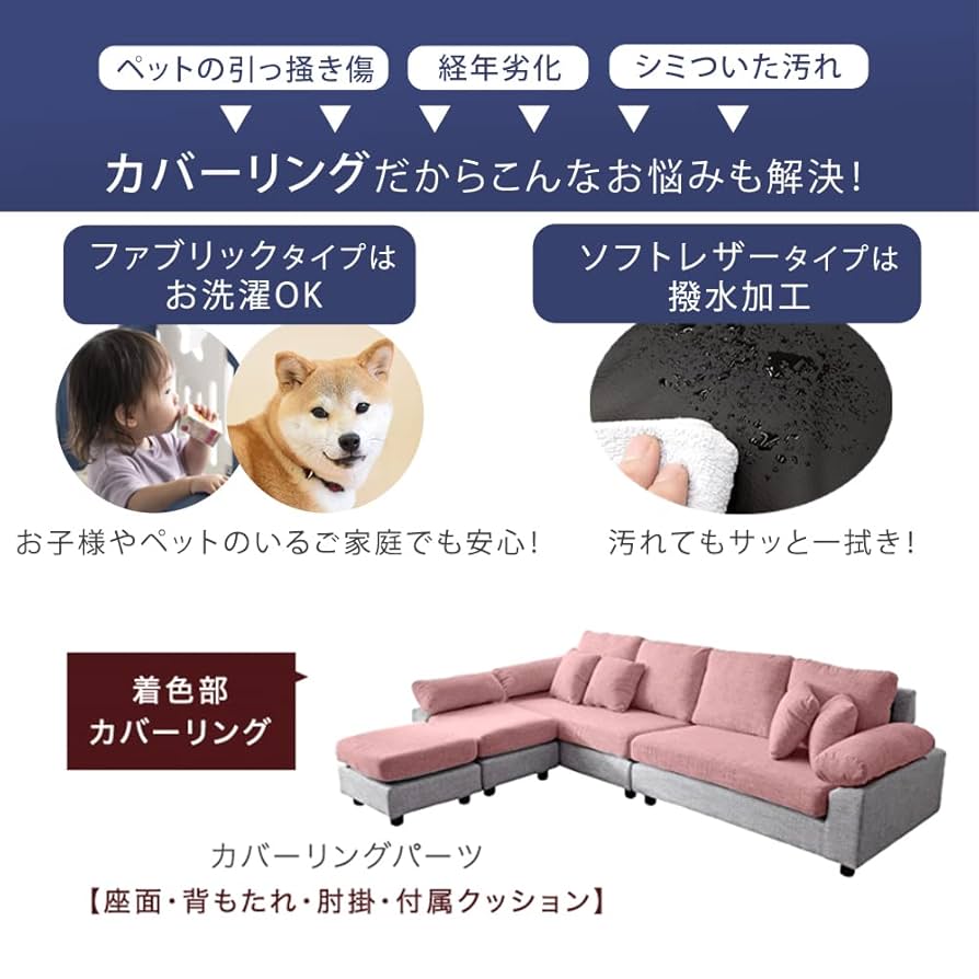 Amazon.co.jp: タンスのゲン ソファー 4人掛け カウチソファー