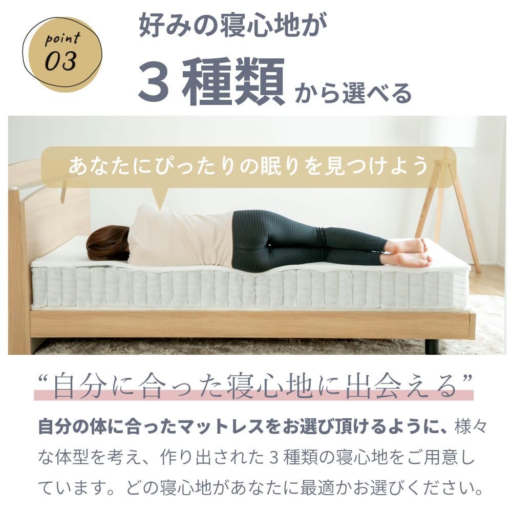 Amazon.co.jp: 咲夜レアルマットレス シングルサイズ 寝心地Just 
