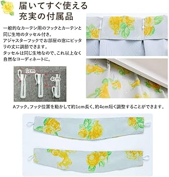 【送料込】美女と野獣　遮光2級カーテン2枚組 美女と野獣 ベル2級 遮光 遮熱 カーテン2枚セット SB-630-D