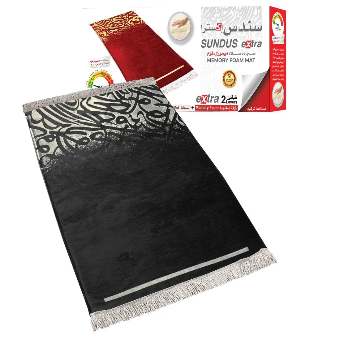 REBENUO Sundus Extra Prayer Mat with an additional layer of foam, Turkish industry, soft and comfortable cotton fabric, and golden inscriptions inspired by the Arabic Thuluth calligraphy (Black)