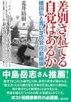 61VI06SlgoL._AC_SY200_QL15_.jpg