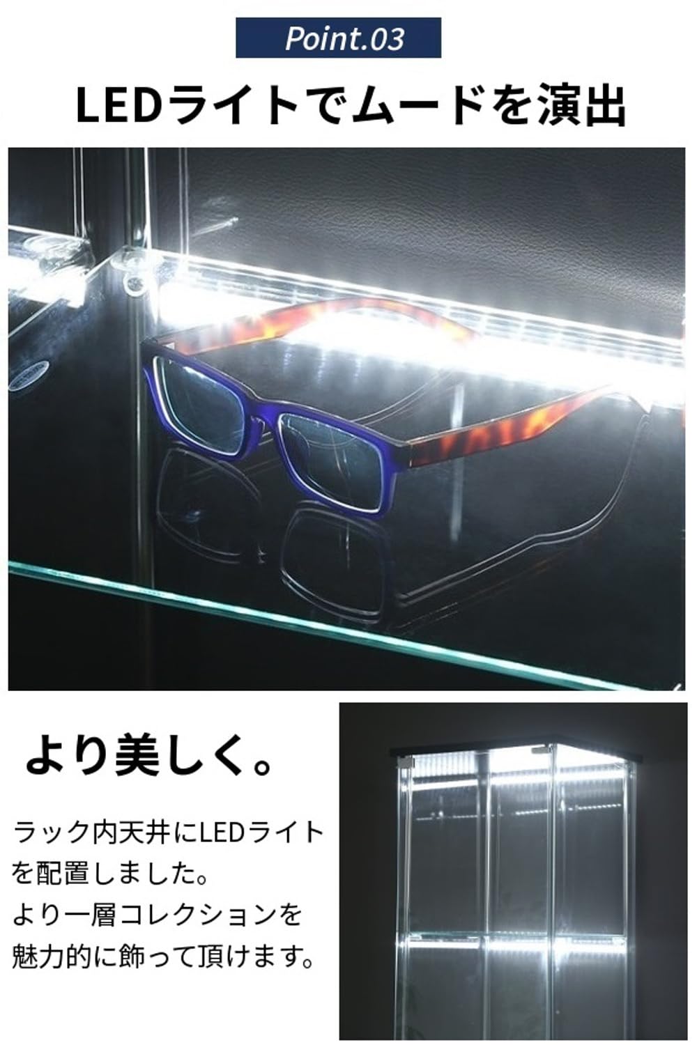 Amazon.co.jp: コレクションケース ガラス ディスプレイ ラック
