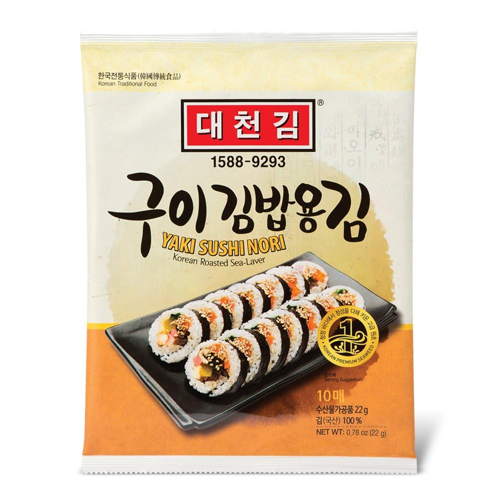 Daechun (Choi''s1)- 60 Stück-Seetang Snack,20 Stück Bio Snack+ 20 Stück Olive + 20 Natural+ 10 ganze Blätter Silberqualität, Nori Blatt