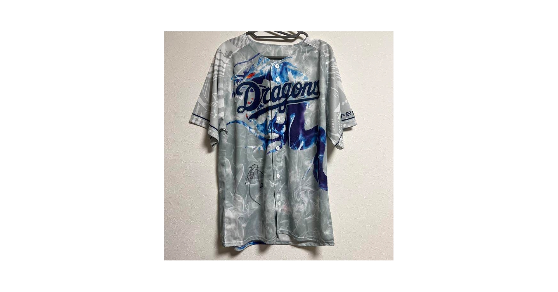 大野雄大選手 サイン入りユニフォーム Amazon.co.jp: 中日ドラゴンズ 大野雄大 投手 直筆サイン入り