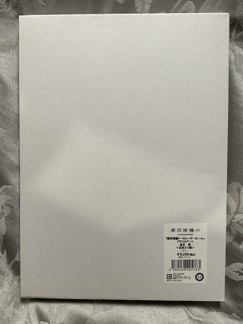 Amazon.co.jp: お石田スイ展 東京グール 東京喰種 アクリルアート