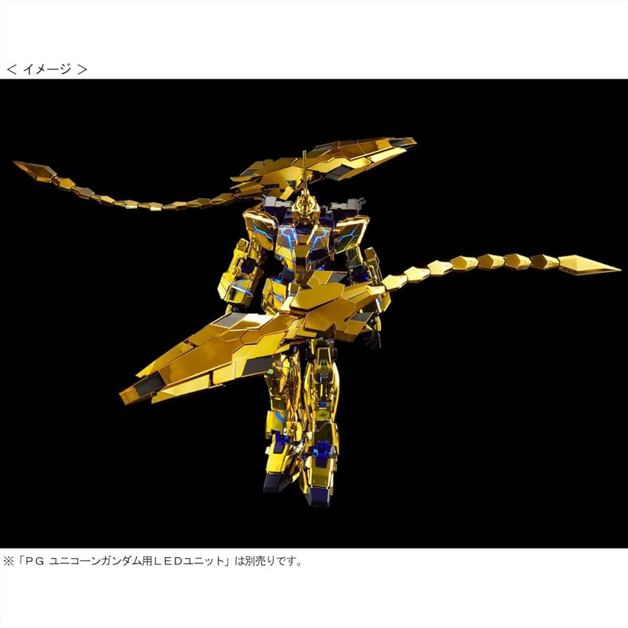 Amazon | PG ユニコーンガンダム3号機 フェネクス (ナラティブVer.) 1 Amazon | PG ユニコーンガンダム3号機 フェネクス (ナラティブVer.) 1